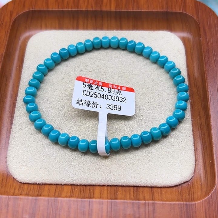 未镶嵌绿松石手链