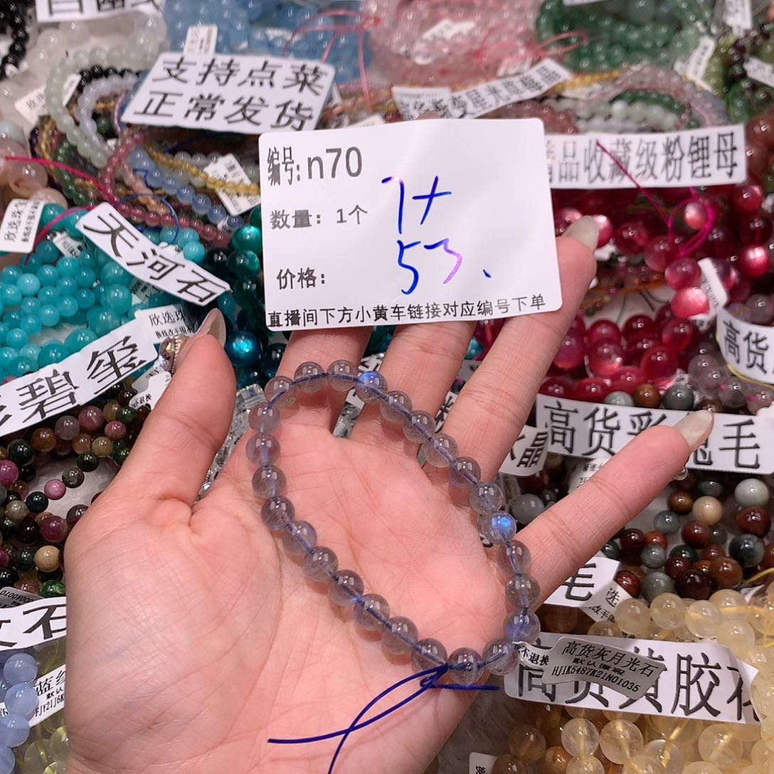 水晶手串未镶嵌70@……