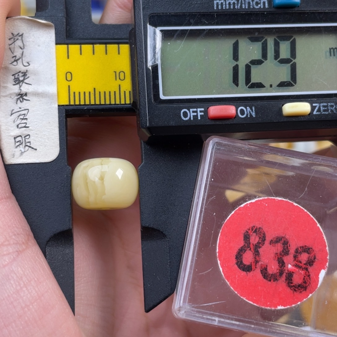 蜜蜡未镶嵌珠宝奇石