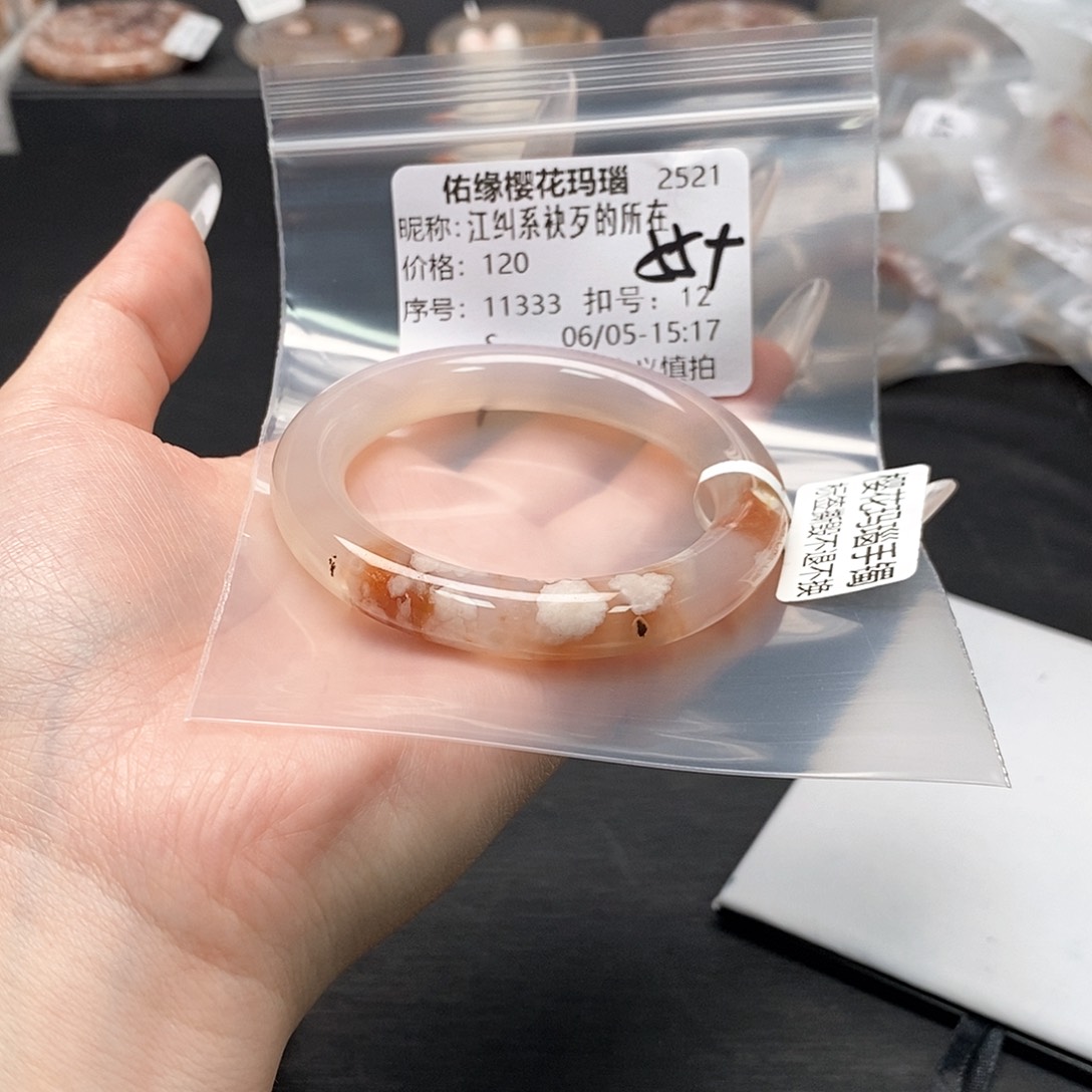 玛瑙/玉髓手镯合金江****在