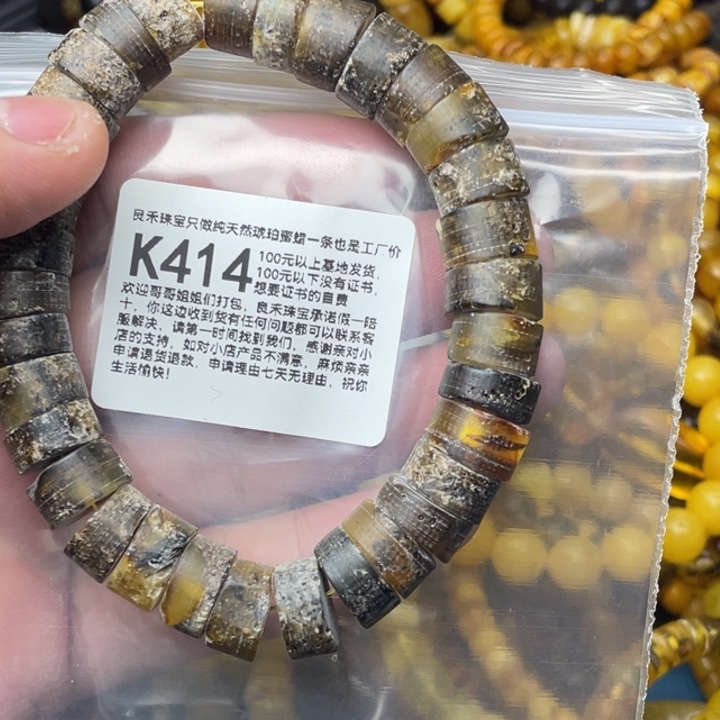 琥珀未镶嵌珠宝奇石