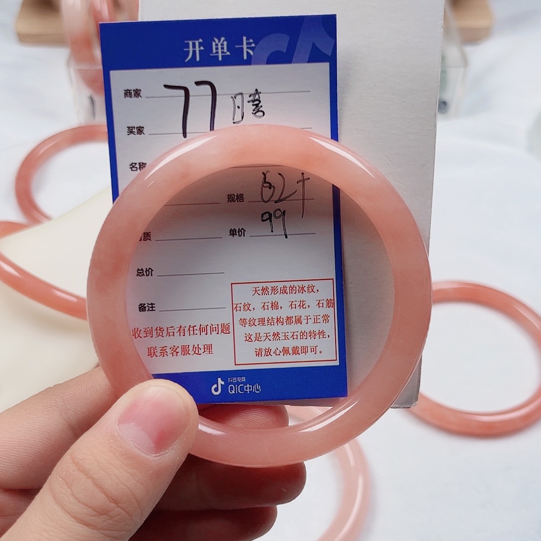 未镶嵌手镯石英质玉暿**?