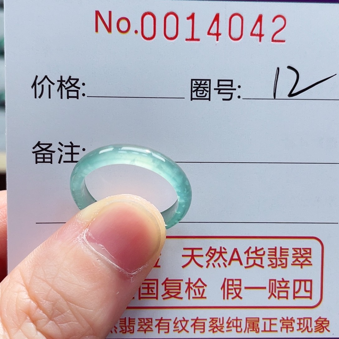 翡翠戒指未镶嵌戒指