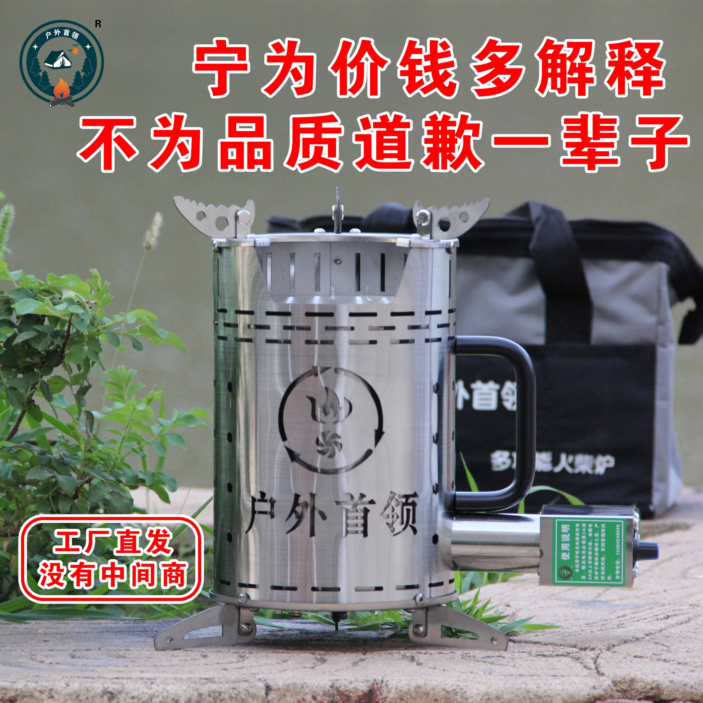 露营柴火炉房车自驾柴火炉