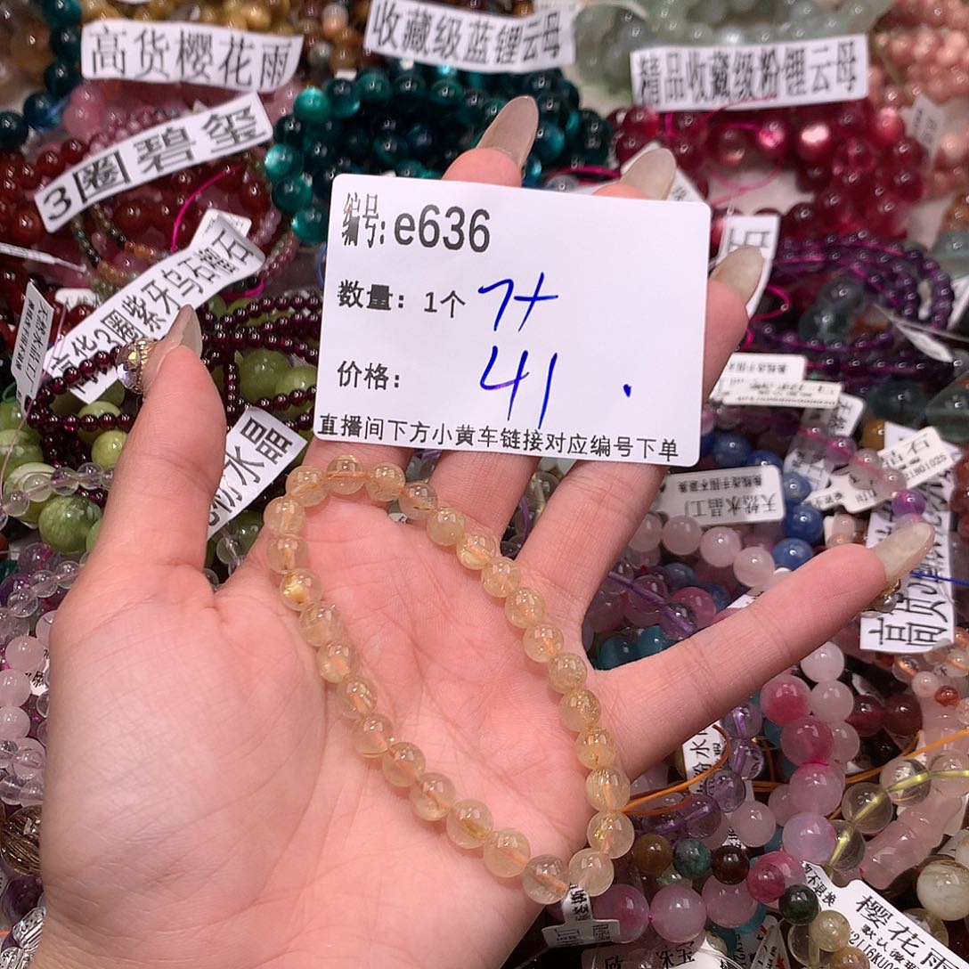 水晶手串未镶嵌636@j k k k k k