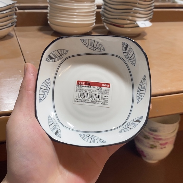 陶摆件7号8个装4英寸雅诚德北欧叶蘸料碟