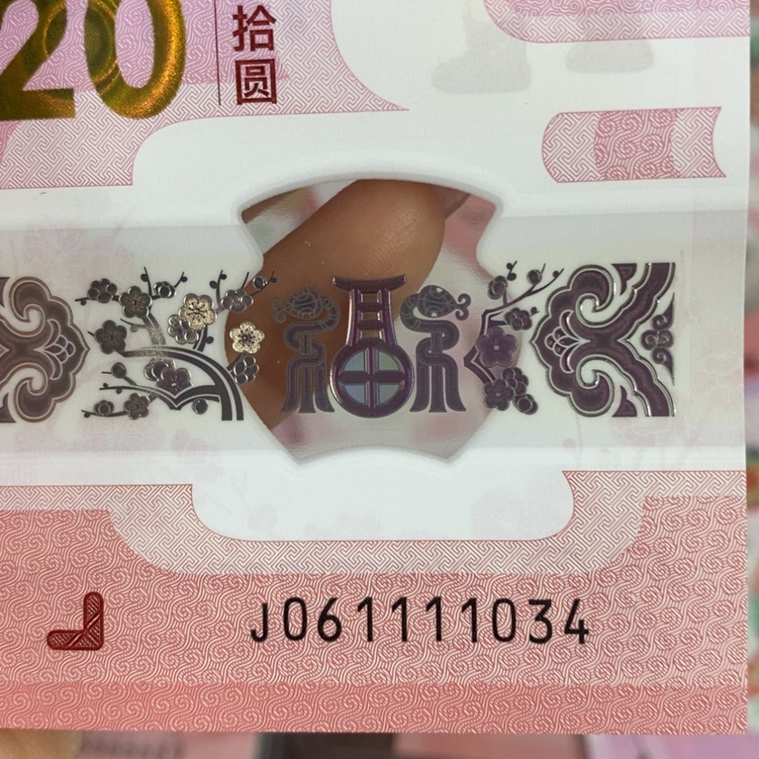 塑料 1034。。。。。。。