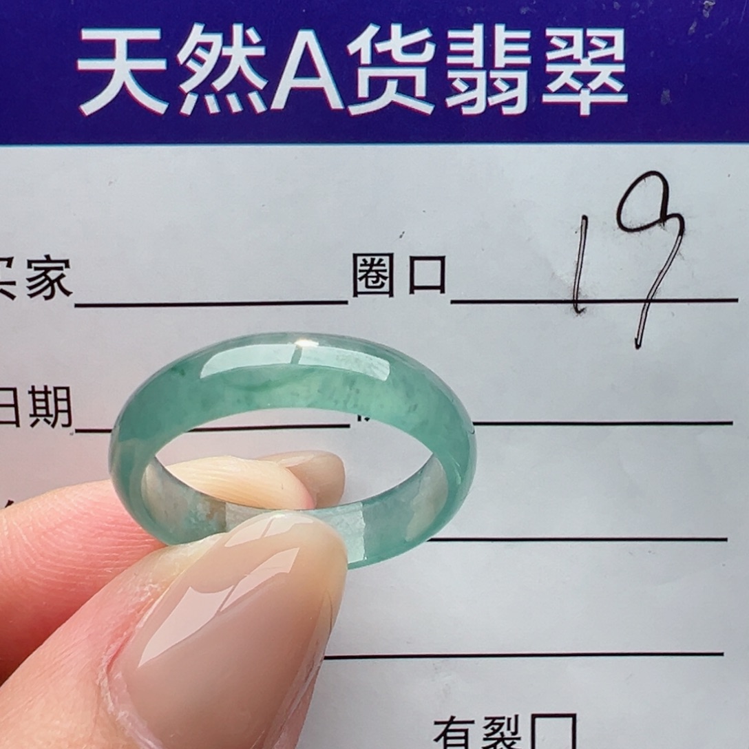 未镶嵌戒指翡翠缅甸翡翠