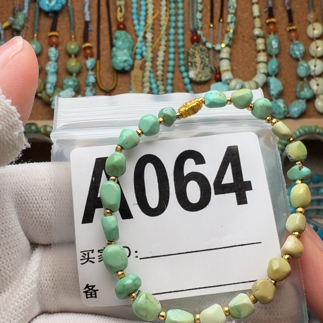 绿松石珠宝奇石未镶嵌5.5mm