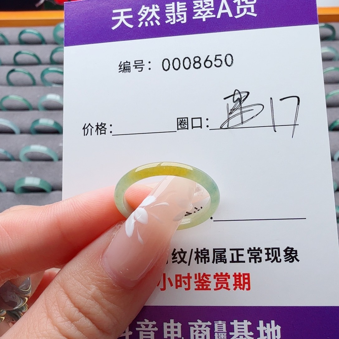 翡翠未镶嵌戒指天然翡翠