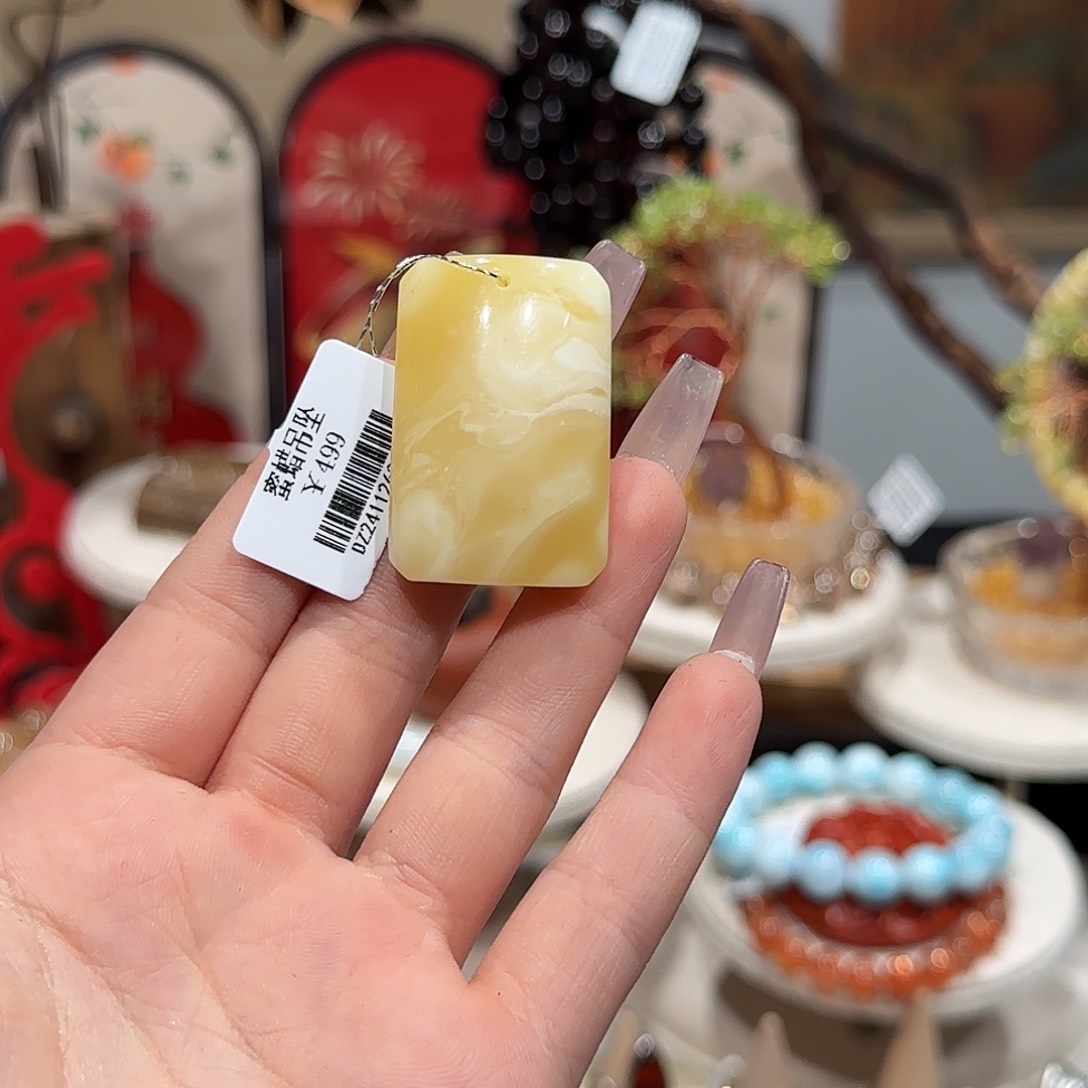 蜜蜡吊坠(不含链)未镶嵌吊坠