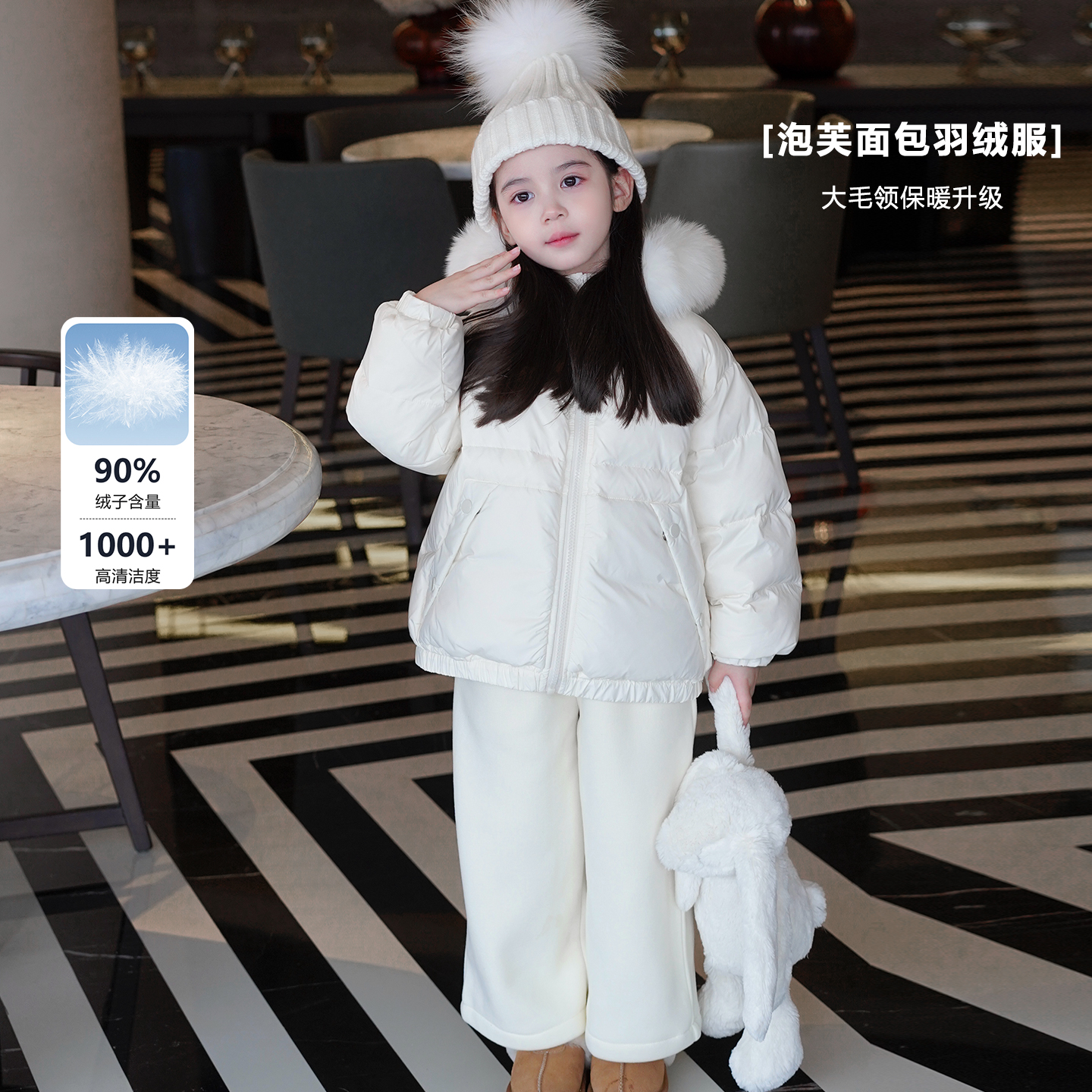 AnnieGirl北国雪芙冬季新款女童大狐狸毛领羽绒服90白鸭绒外套冬