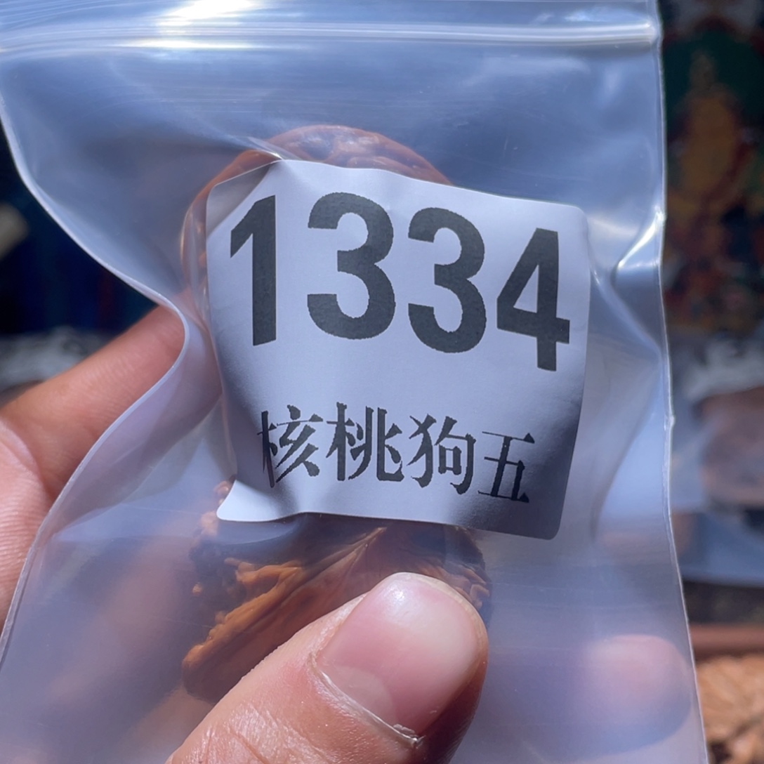 非***.文玩核桃吊坠1334房山正