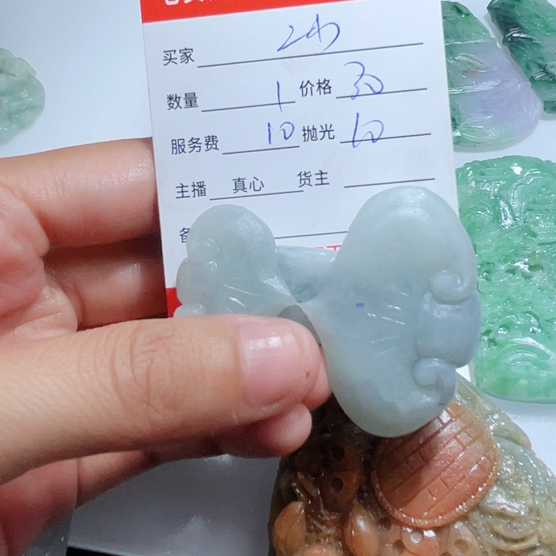 定制翡翠未镶嵌二*翡翠