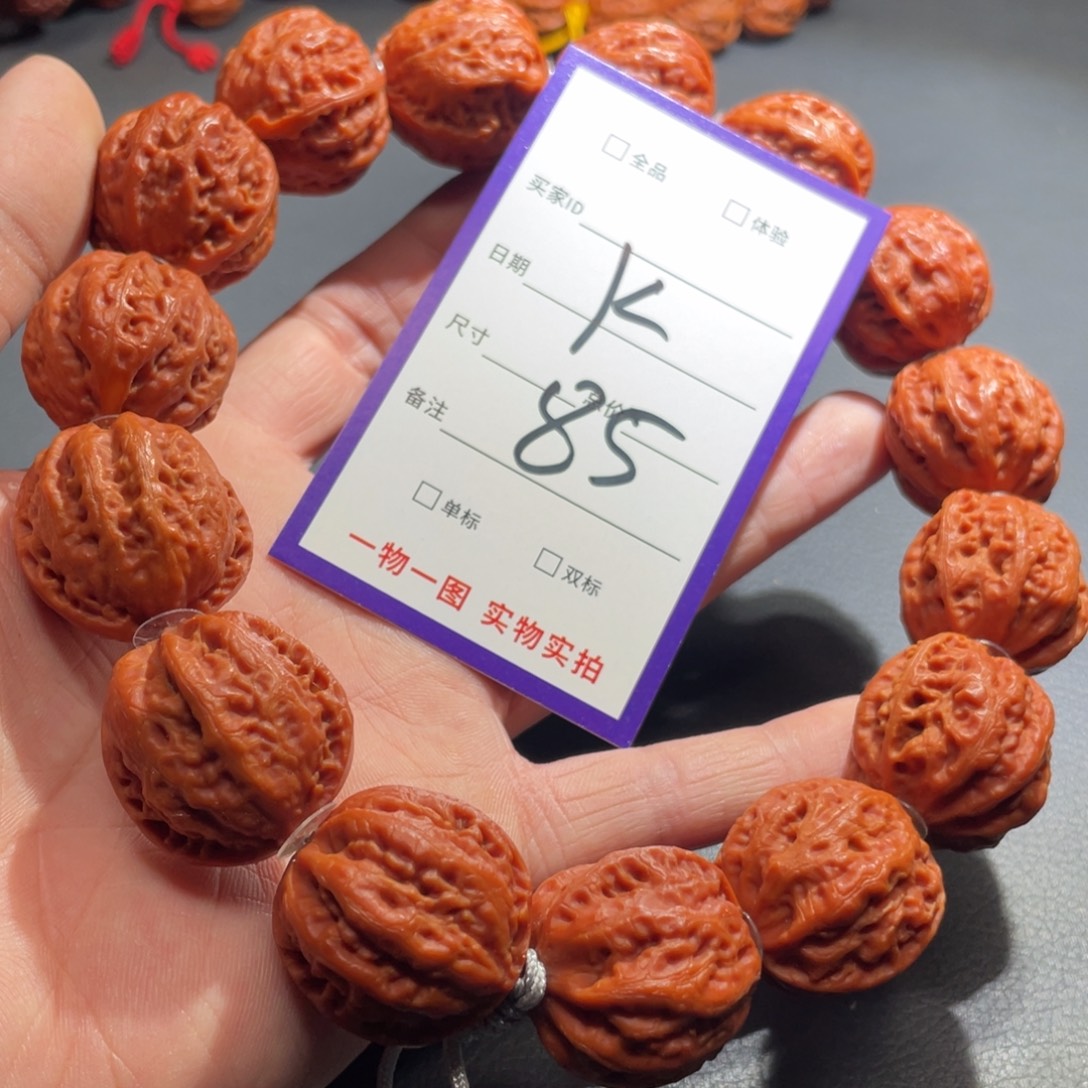 文玩核桃手串核桃