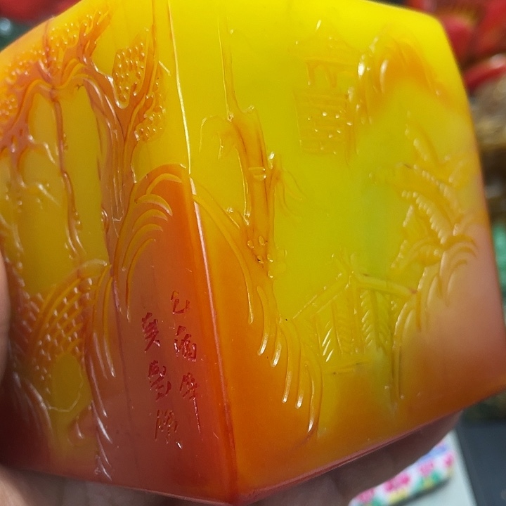 印石寿山石篆刻印章引首章闲章姓名章生日礼物