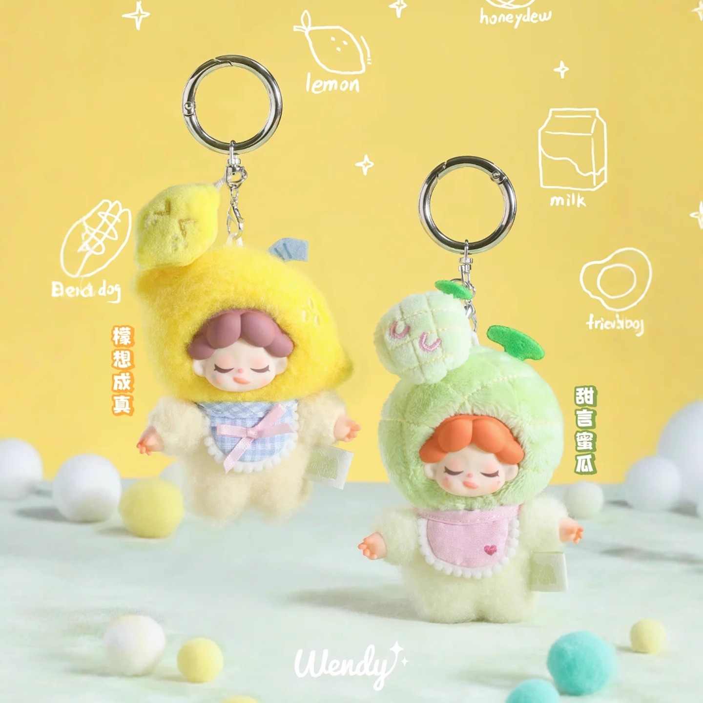 【拆盒】wendy果味派对迷你毛绒系列惊喜盒潮玩盲盒手办