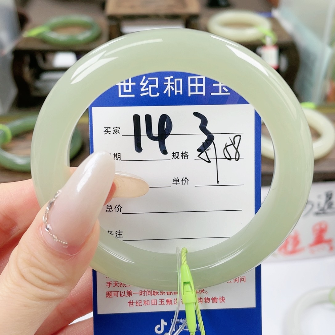 【闪购商品】和田玉手镯未镶嵌
