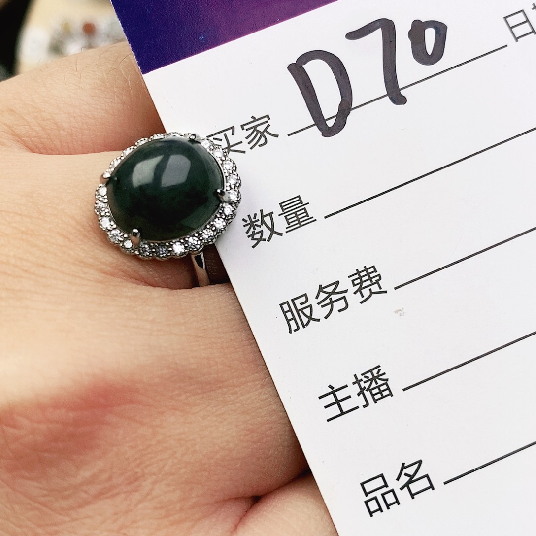 未镶嵌戒指翡翠111111111111