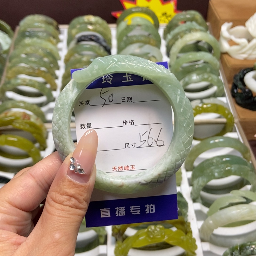 蛇纹石玉手镯未镶嵌