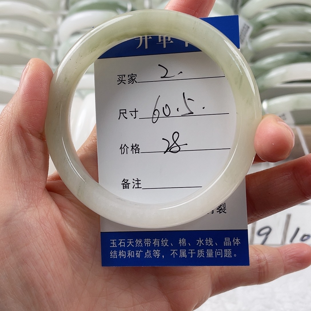 石英质玉手镯未镶嵌