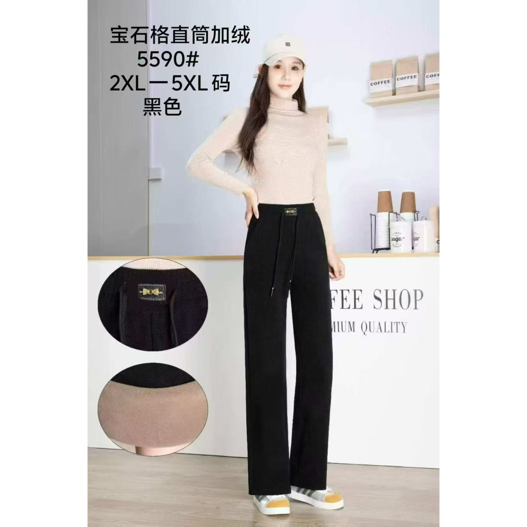 5590冬季加绒高腰窄版直筒加厚阔腿女裤显瘦百搭垂感好