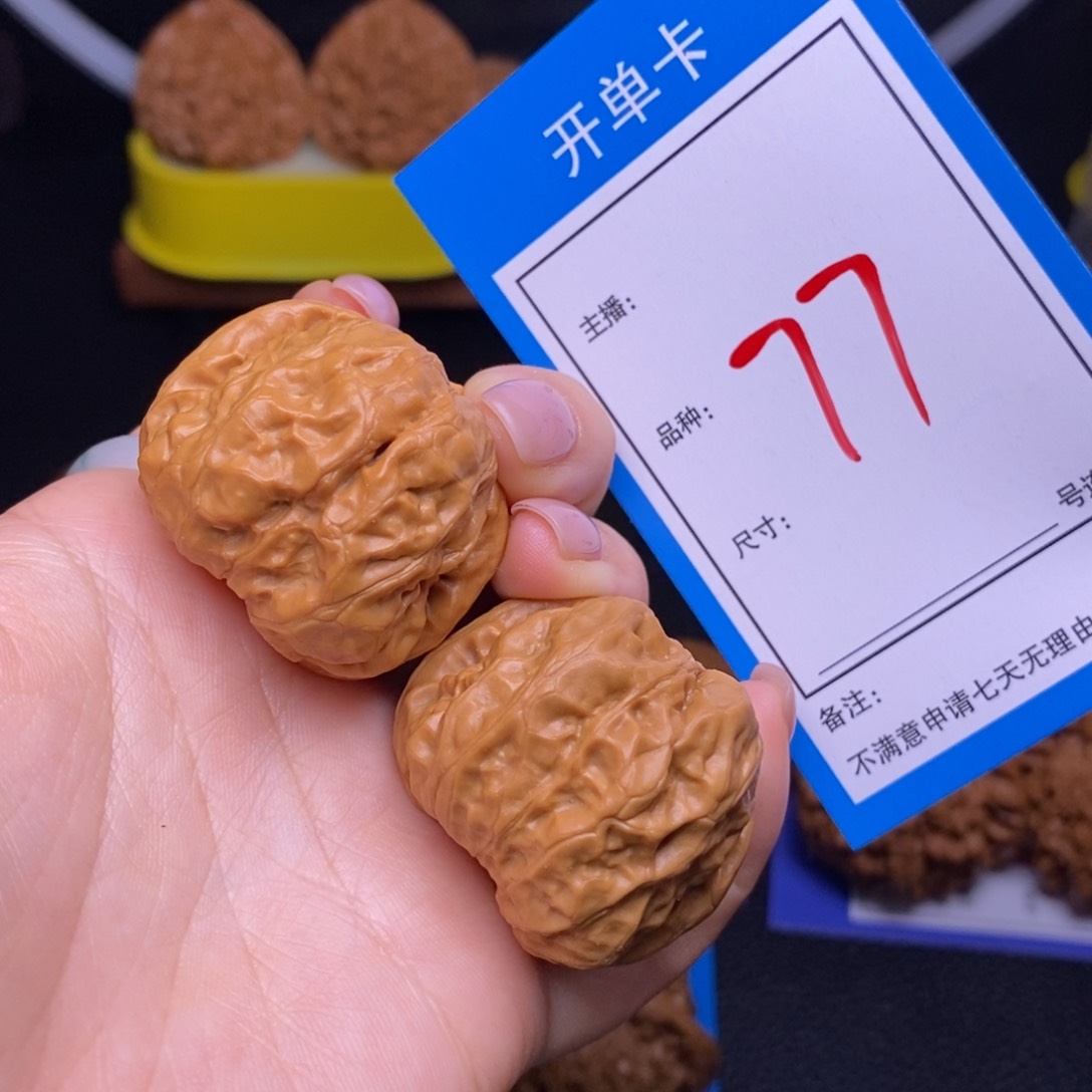 文玩核桃把件3.7蛤蟆头77