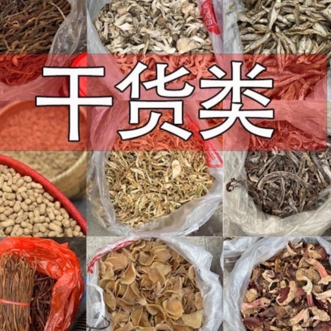 （干货）现收现卖  