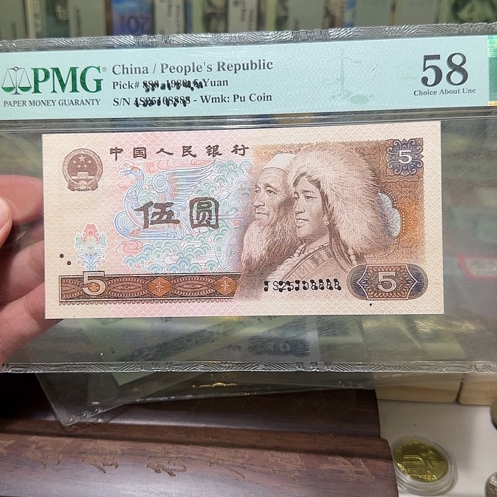 退市纸币如图000000091