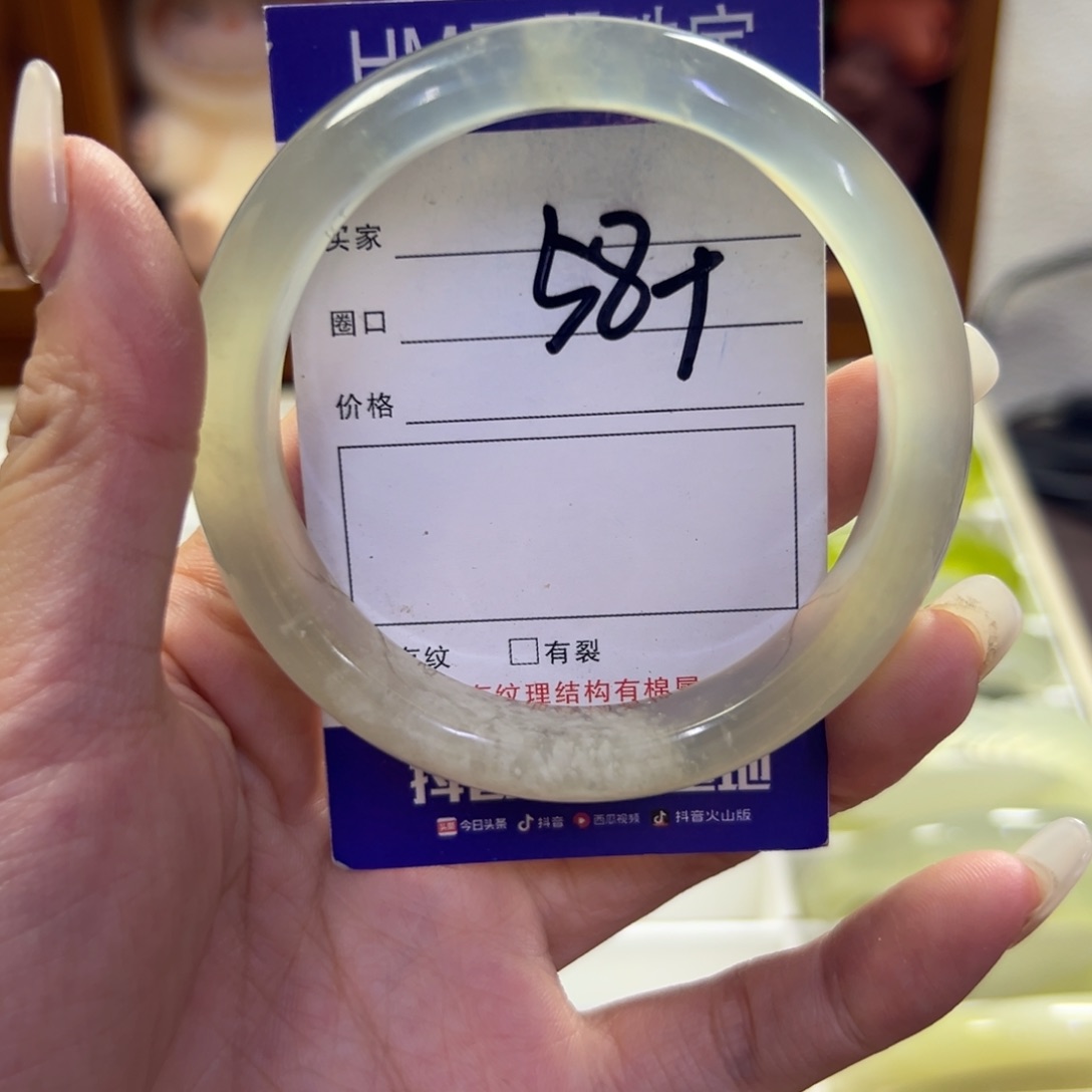 蛇纹石玉未镶嵌手镯285