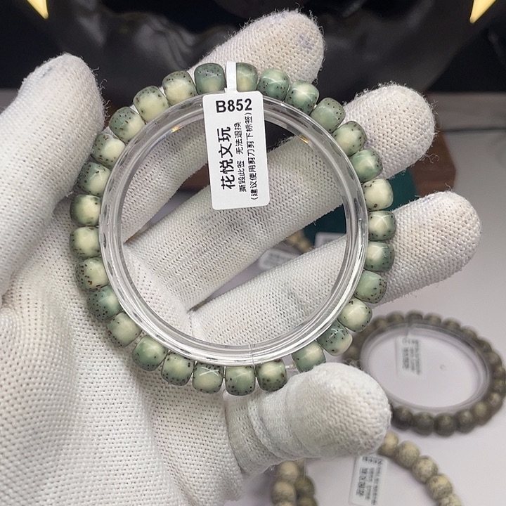 星月菩提手串8x7绿背河豚b 852