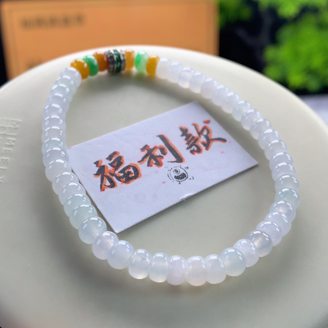 翡翠未镶嵌手链卡5清货