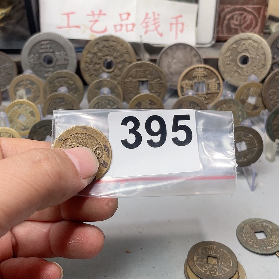 C*文创工艺品工艺品