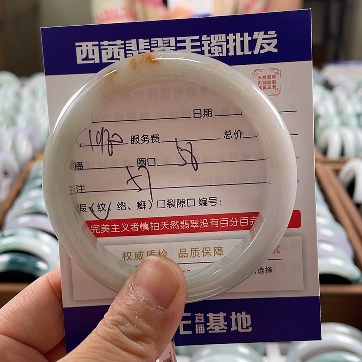 翡翠未镶嵌手镯8899