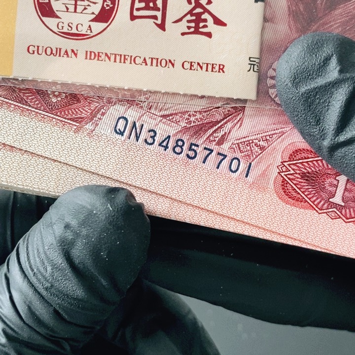 34857701刀901.901金杯