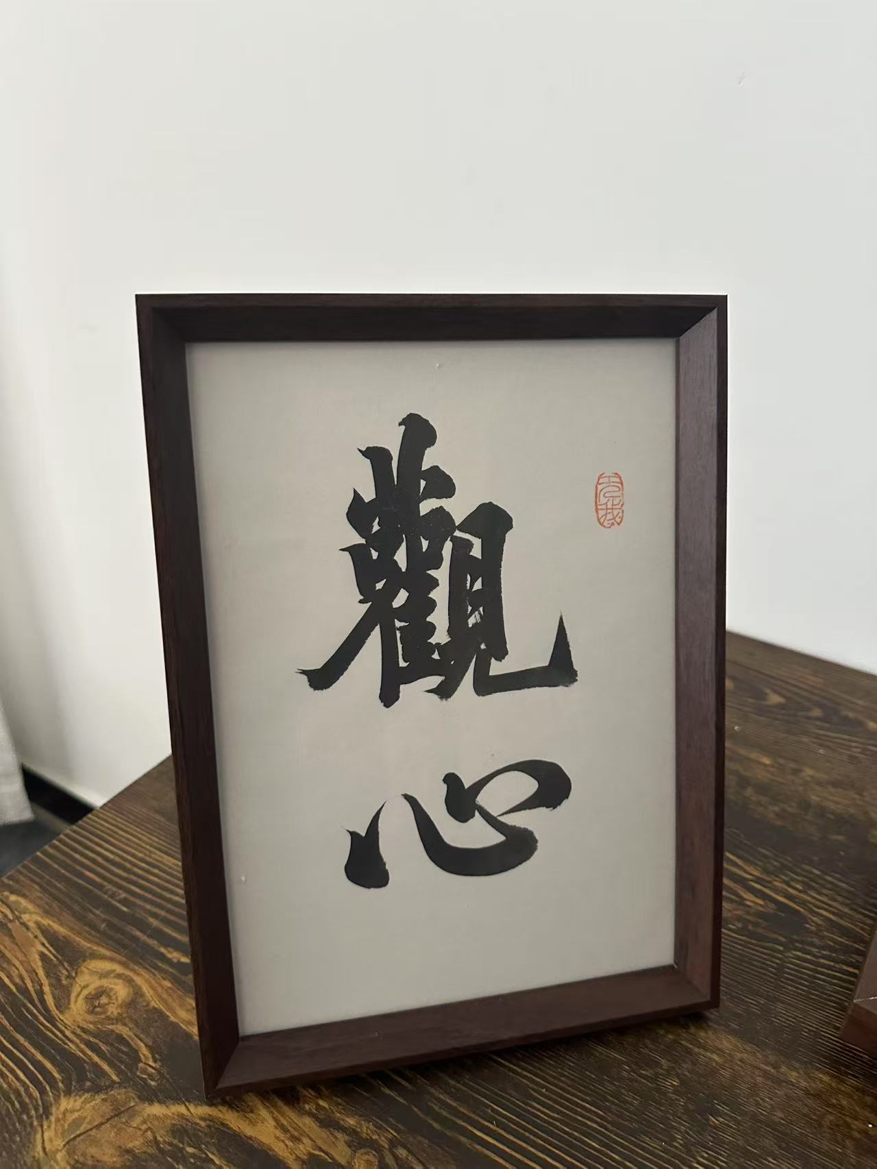 《观心》文化创意摆件
