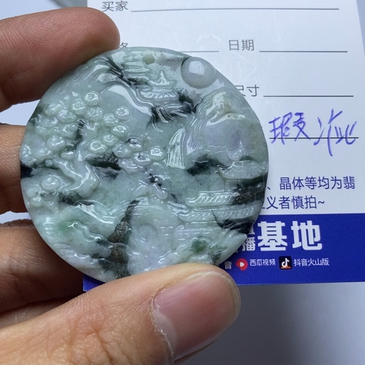 翡翠颈饰未镶嵌翡翠