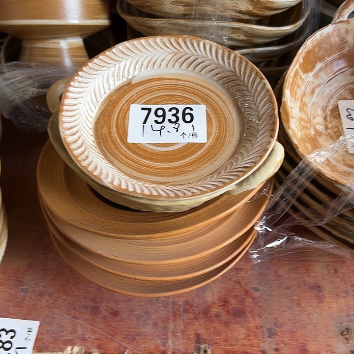 瓷外贸陶瓷微瑕7936