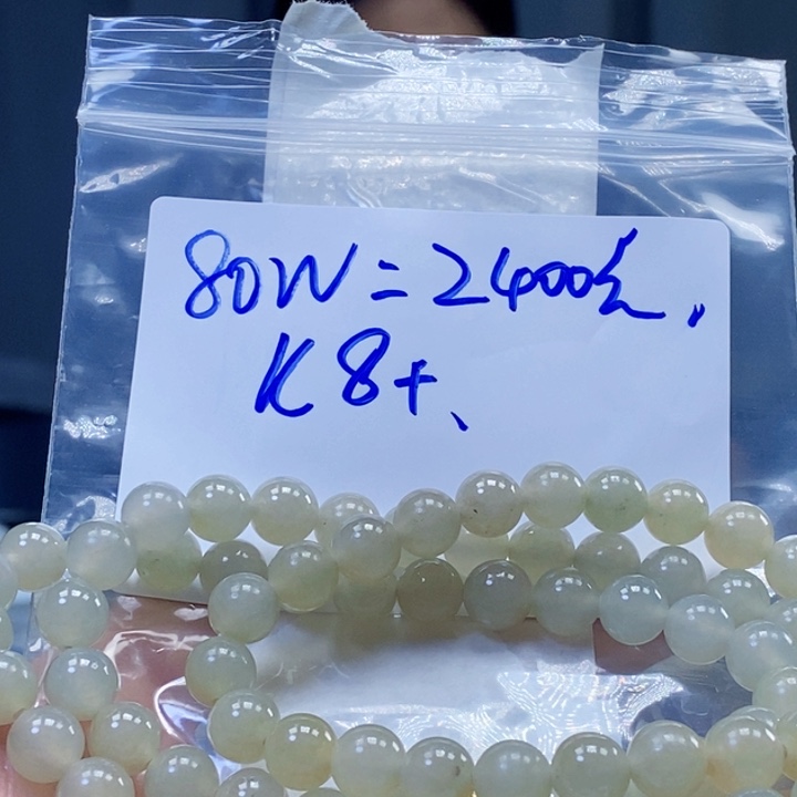 定制翡翠未镶嵌拍一发一