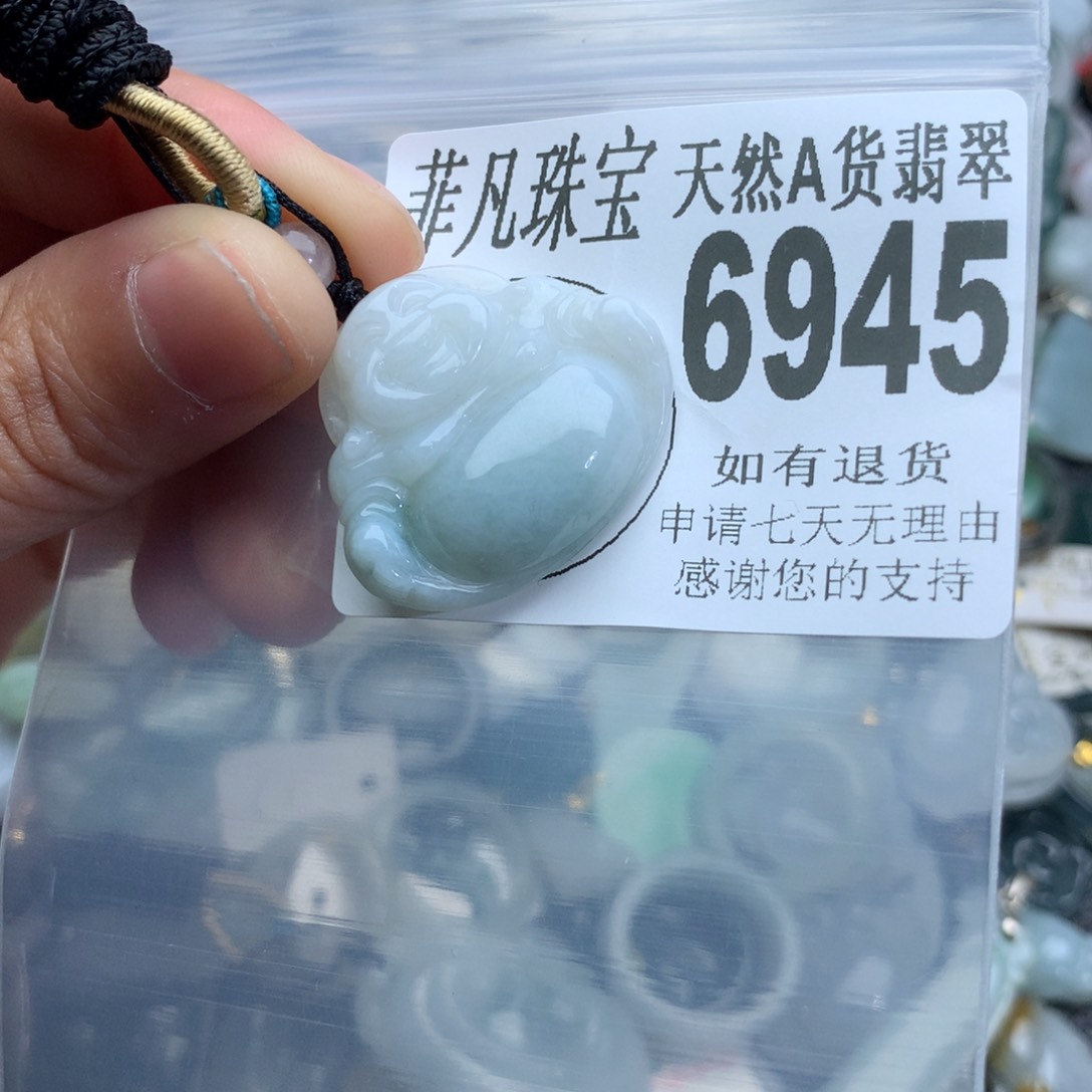 翡翠颈饰未镶嵌6945，