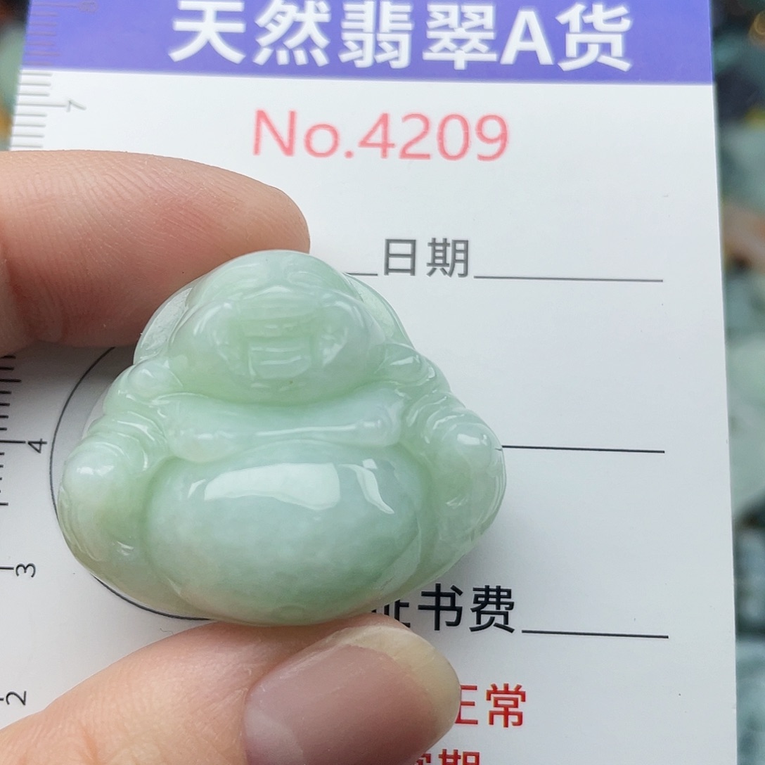 翡翠未镶嵌挂件4209
