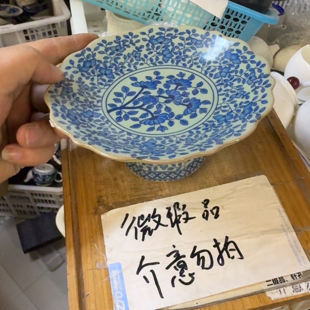 微瑕疵介意勿拍陶瓷器皿H177
