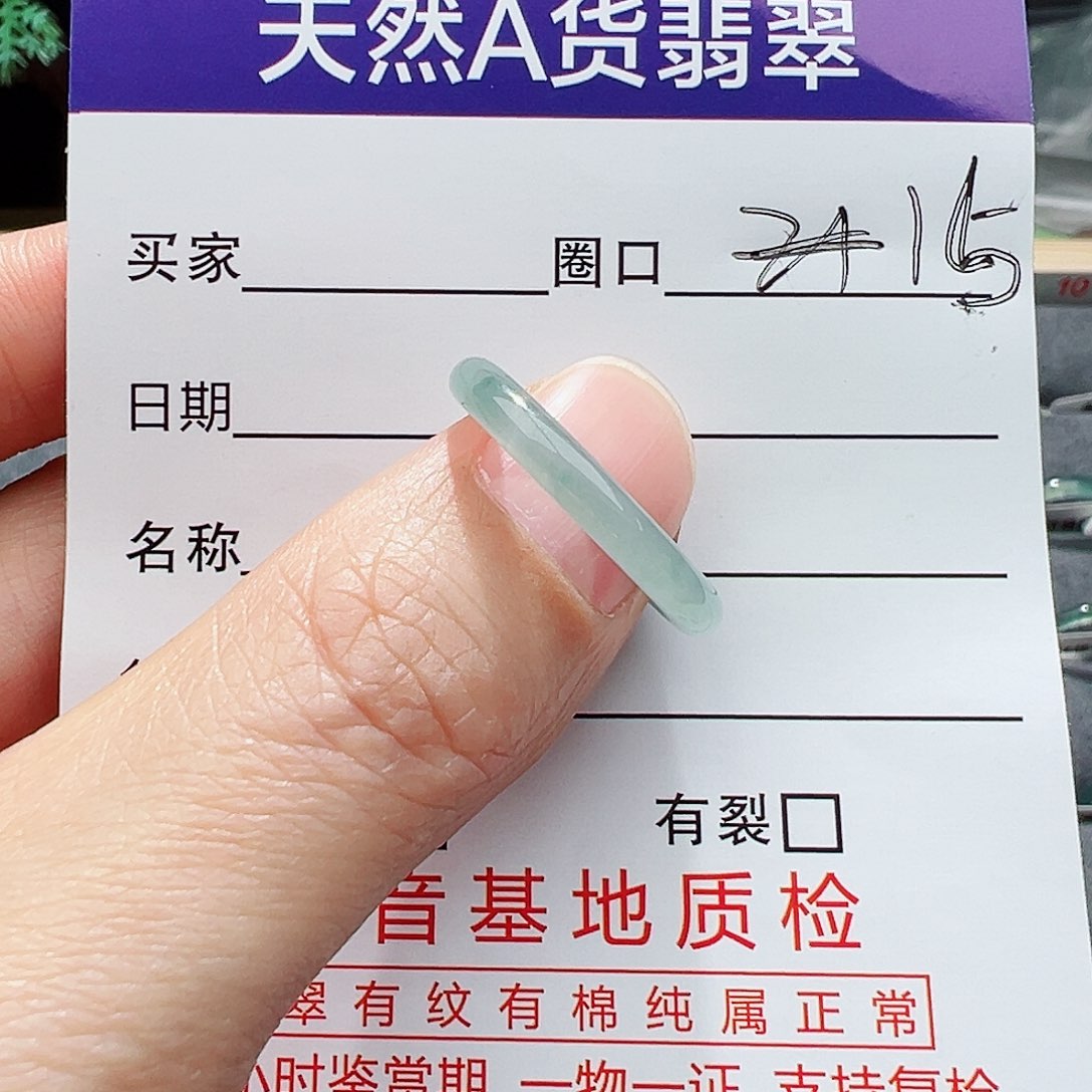翡翠戒指未镶嵌翡翠