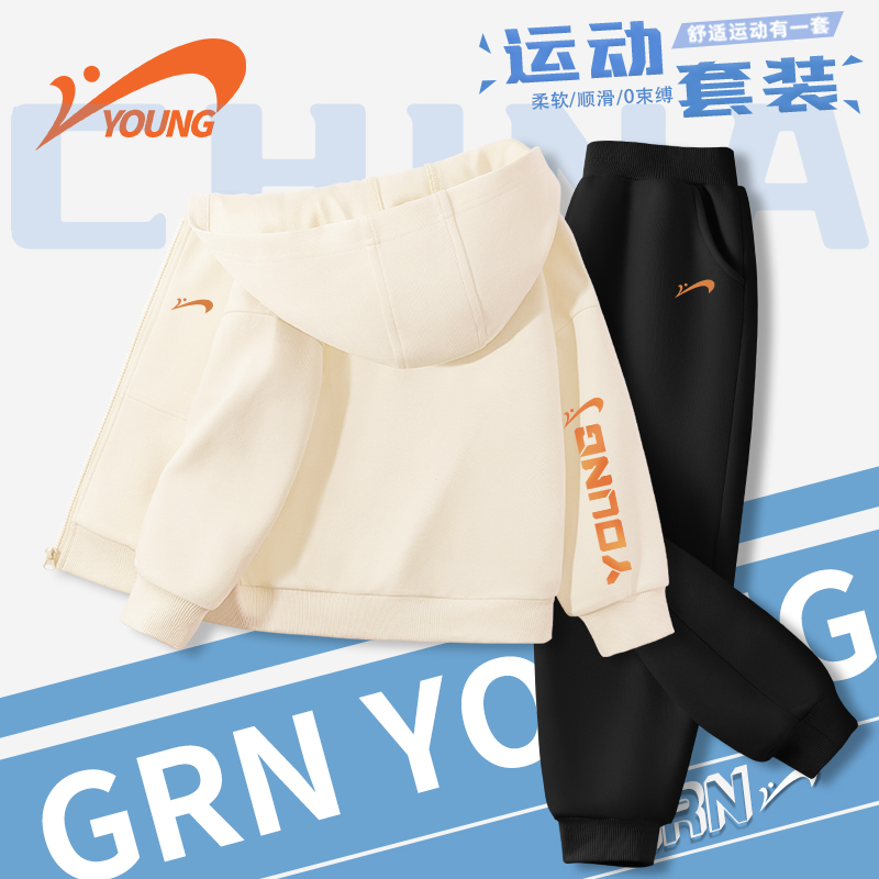 贵人鸟童装男童秋季套装大童2025新款户外运动服休闲卫裤秋装