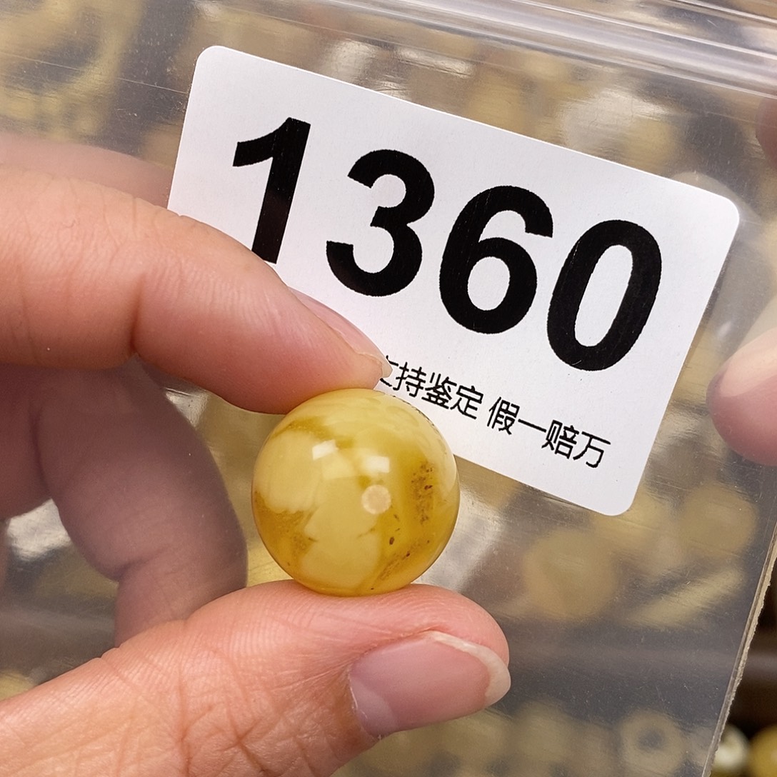 蜜蜡未镶嵌珠宝奇石18.4