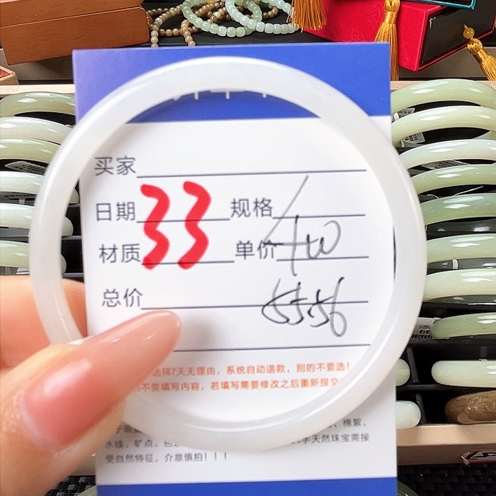 和田玉手镯未镶嵌