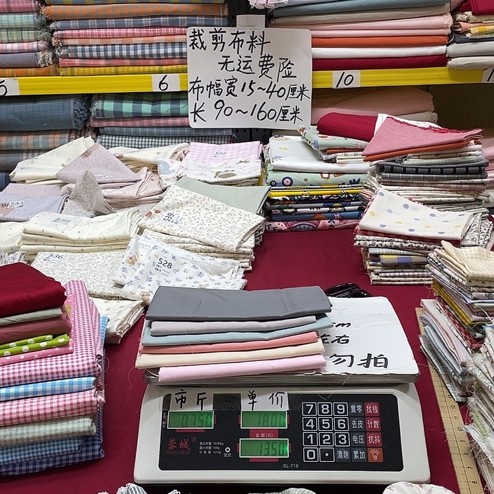 ྉ***吖刀口布纯棉闪购132