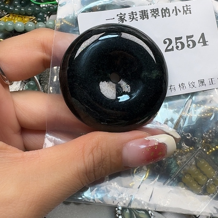 翡翠颈饰未镶嵌翡翠吊坠