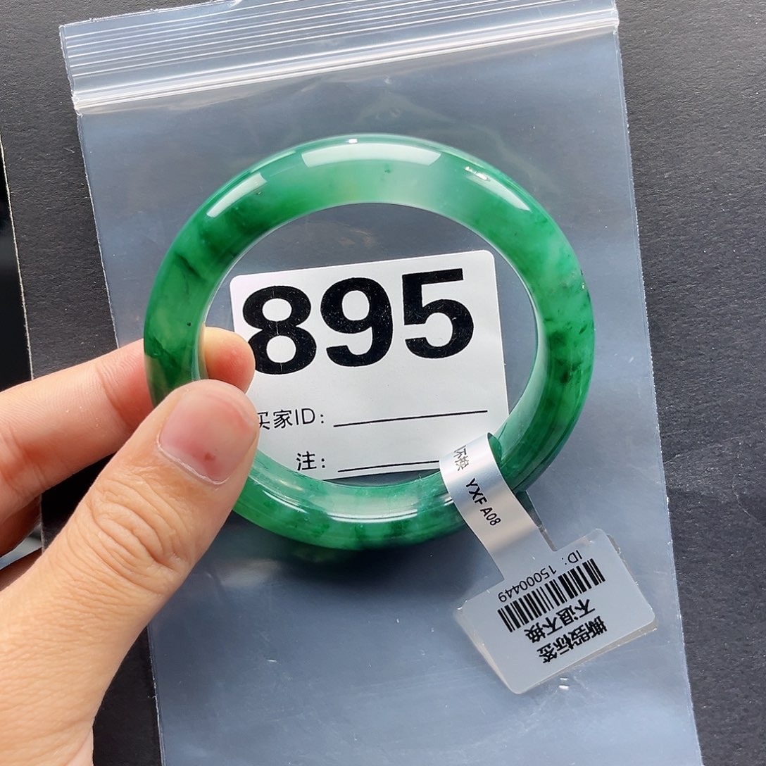 石英质玉（非洲翠）未镶嵌手镯57圈口895