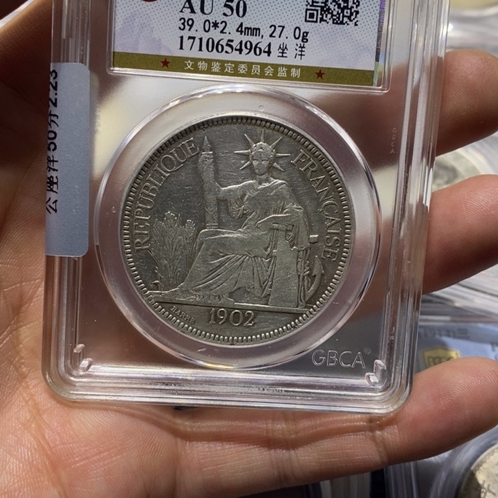 银郭****贸座羊88888888888